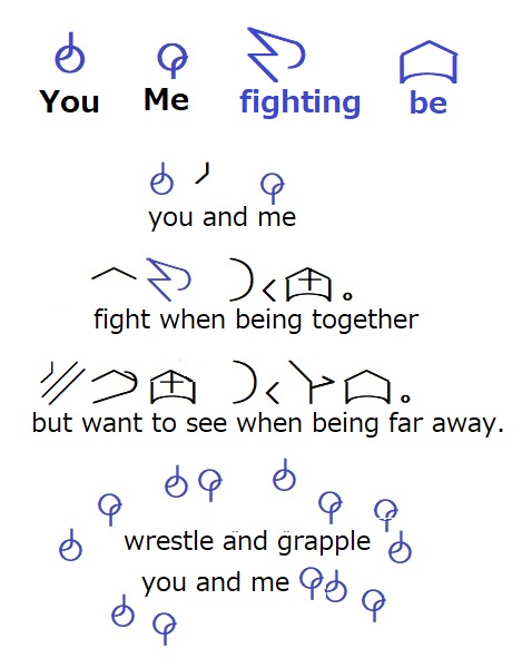 drawing song "you and me"